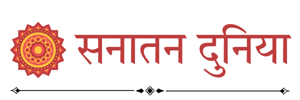 Sanatan Duniya